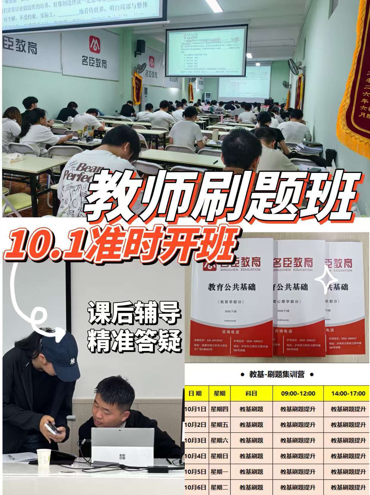 10.1 1.jpg