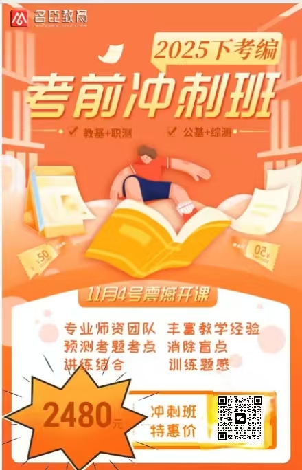 冲刺.jpg