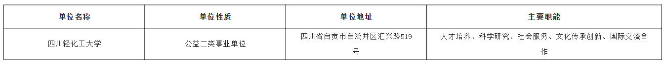 基本情况1.jpg
